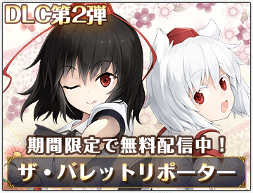 同人ショップ限定版