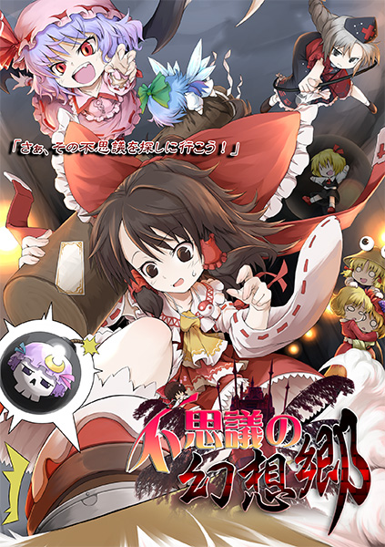 gensou_j.jpg