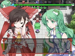 Fushigi No Gensoukyou