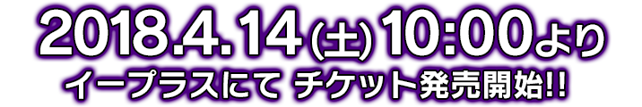 2018.5.5(SUN) 東京キネマ倶楽部 OPEN 18:00 / START 19:00