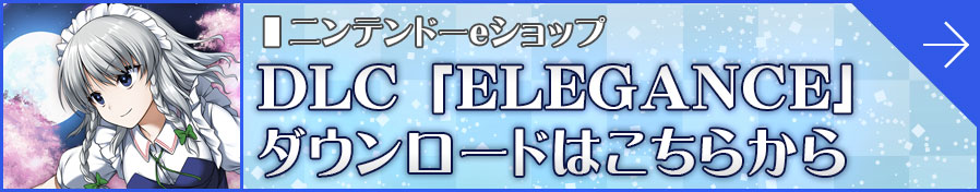 ダウンロード版はこちらから