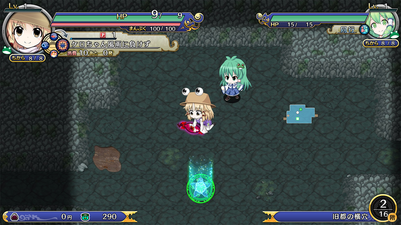 不思議の幻想郷とは | 不思議の幻想郷 TOD RELOADED | 東方Project二次