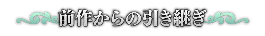 不思議の幻想郷とは