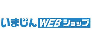 いまじんWEBショップ