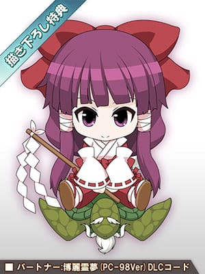 amazon.co.jp 特典
