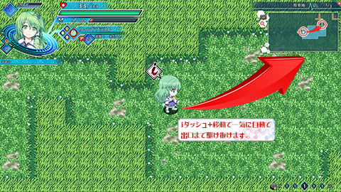 洗練されたダンジョンRPG