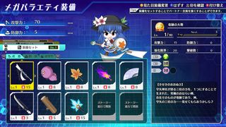 スクリーンショット6